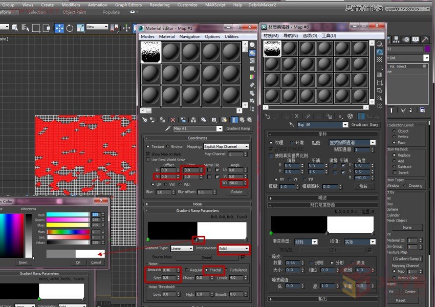 3DMAX如何制作趣味液体飞溅效果