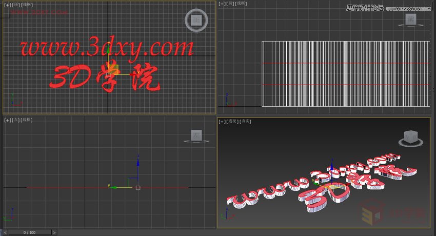 3Dmax快速制作涡轮平滑立体字教程