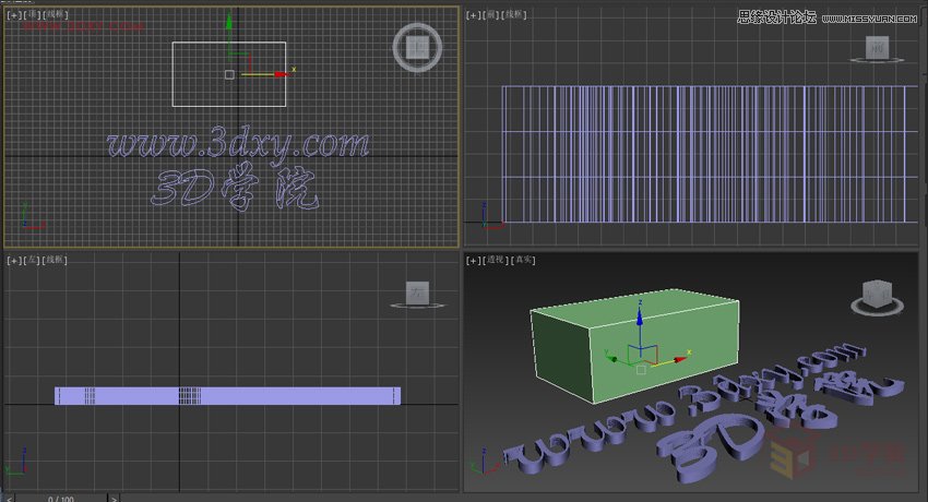 3Dmax快速制作涡轮平滑立体字教程