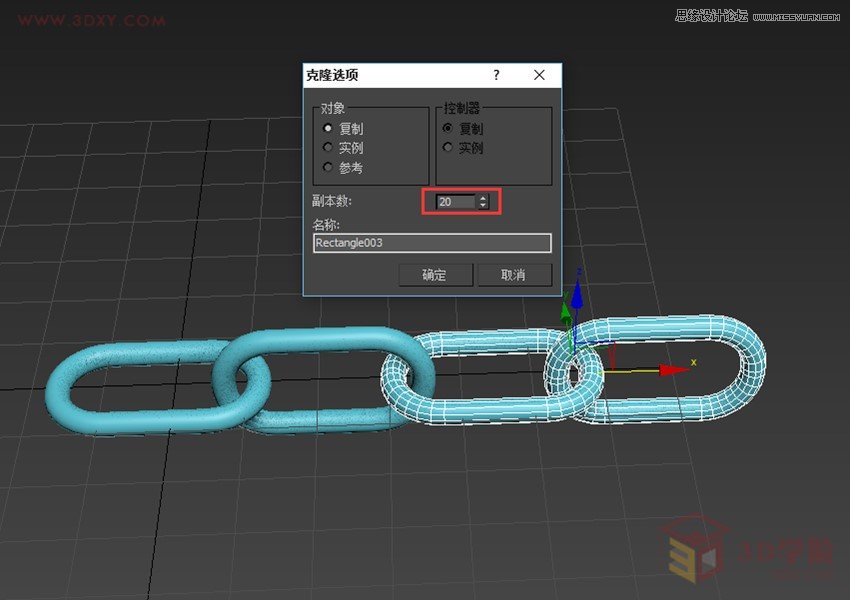3ds Max制作立体逼真的铁链效果图