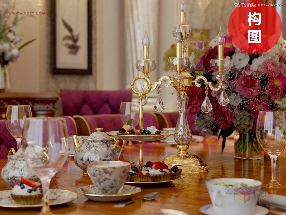 详解国外超写实风格Vray渲染五步法则