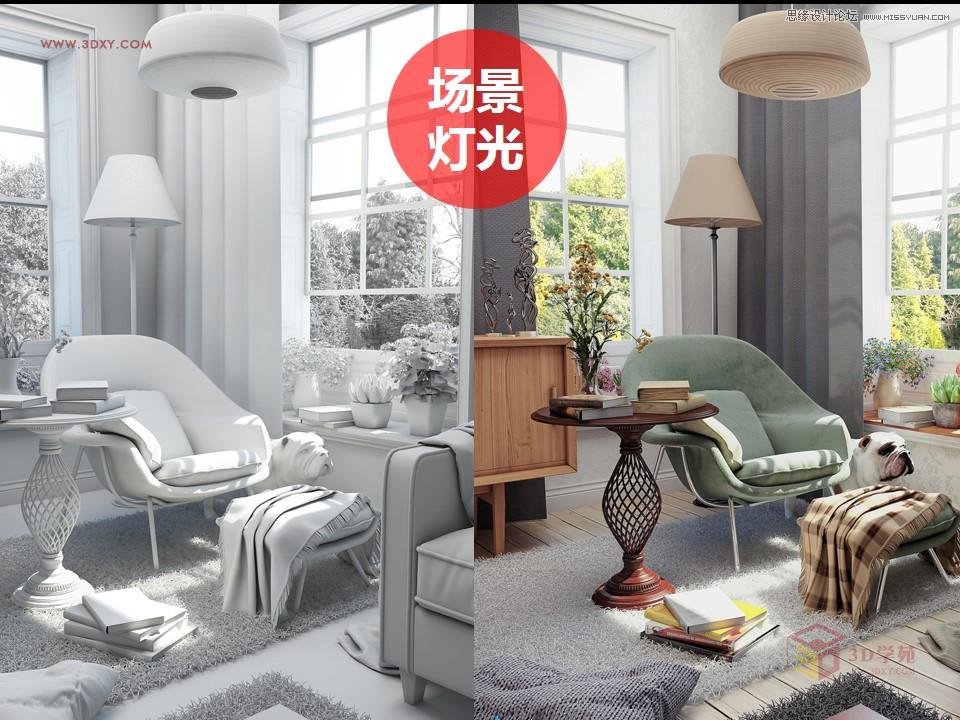 详解国外超写实风格Vray渲染五步法则