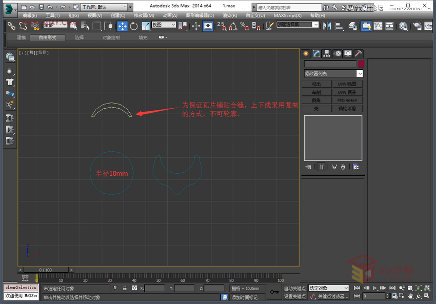 3Dmax制作逼真的古典凉亭效果图