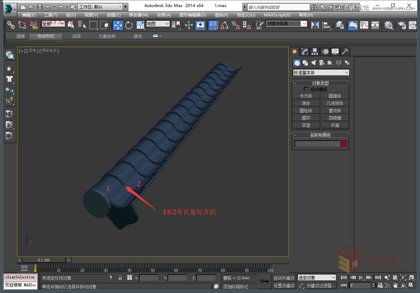 3Dmax制作逼真的古典凉亭效果图