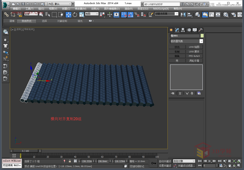 3Dmax制作逼真的古典凉亭效果图