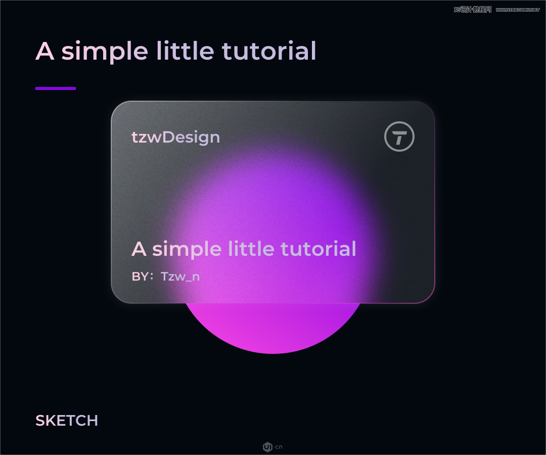 Sketch制作磨砂玻璃特效的UI效果
