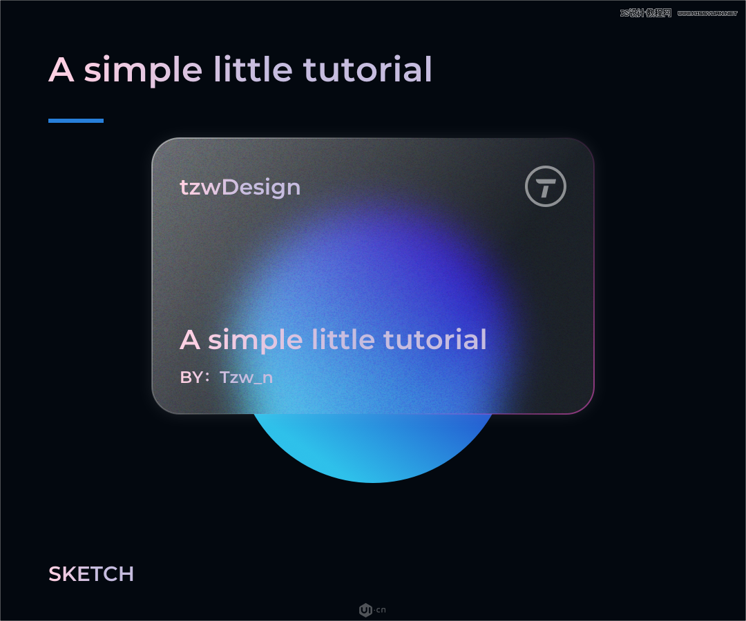Sketch制作磨砂玻璃特效的UI效果