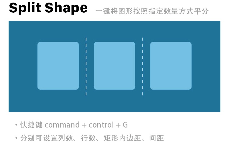 13个Sketch实用的插件提升工作效率