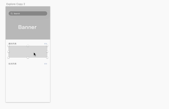 13个Sketch实用的插件提升工作效率