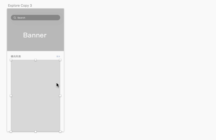 13个Sketch实用的插件提升工作效率