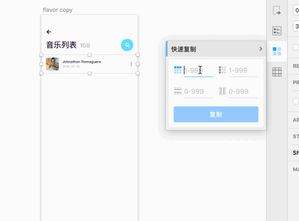 13个Sketch实用的插件提升工作效率