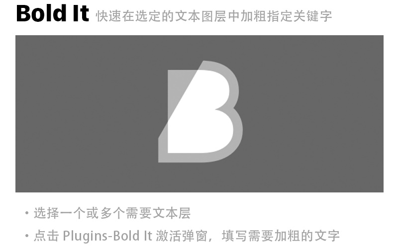 13个Sketch实用的插件提升工作效率