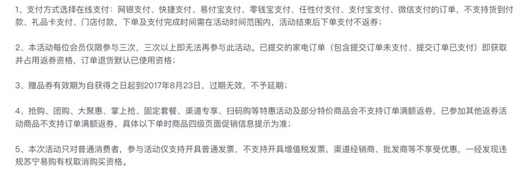 Sketch技巧：如何让段落自动排版