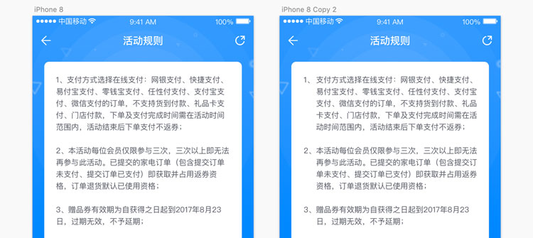 Sketch技巧：如何让段落自动排版