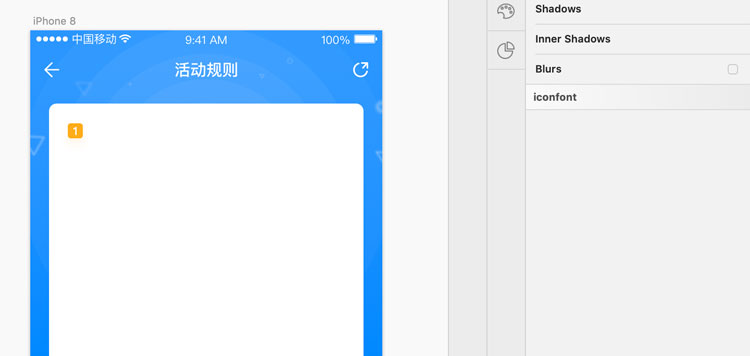 Sketch技巧：如何让段落自动排版