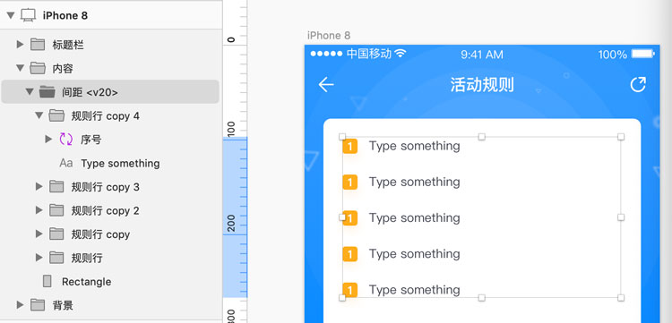 Sketch技巧：如何让段落自动排版