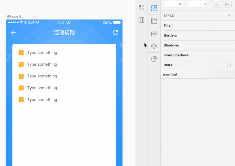 Sketch技巧：如何让段落自动排版