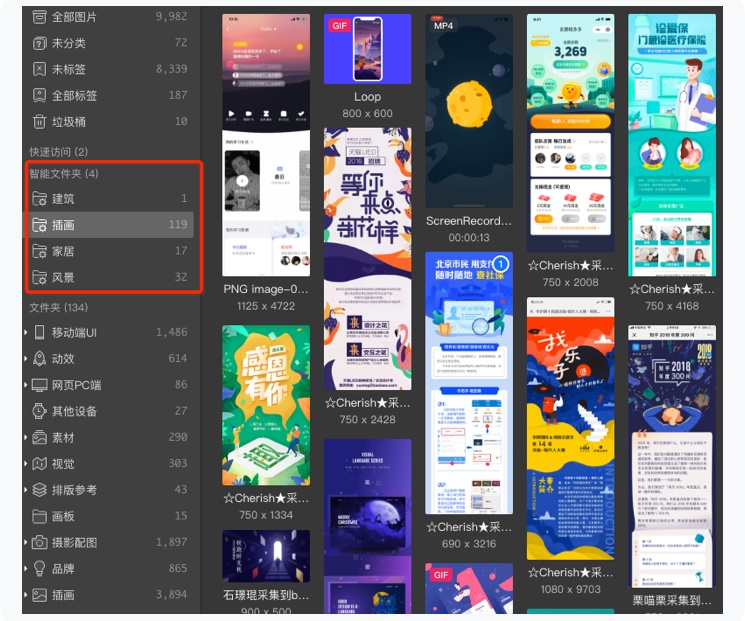 如何学习高效的标签系统素材管理术