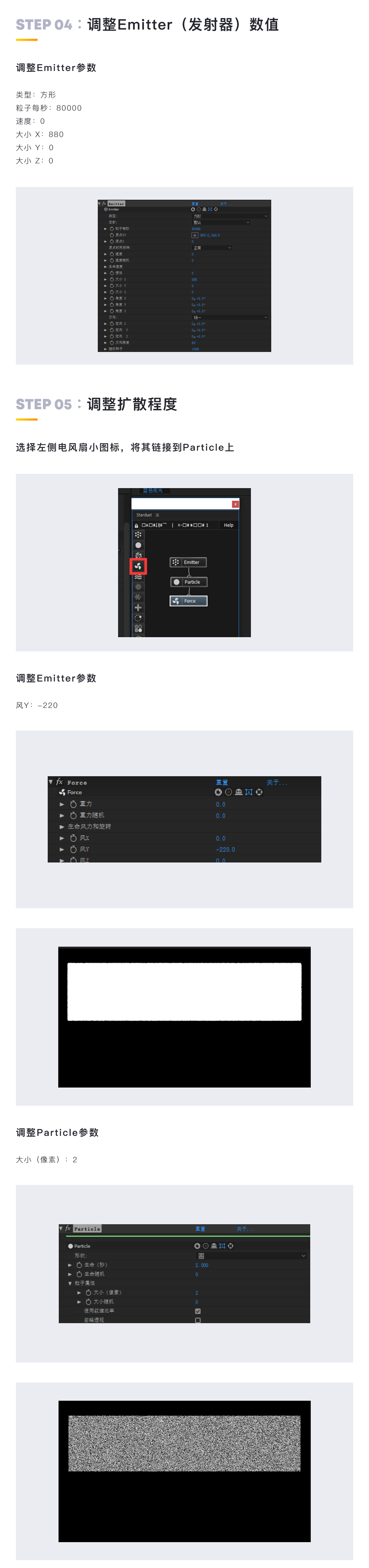AE制作超酷的蓝色炫光动画效果