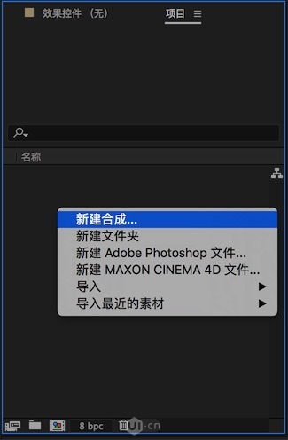 AE教程给平面图做成立体球面状动画