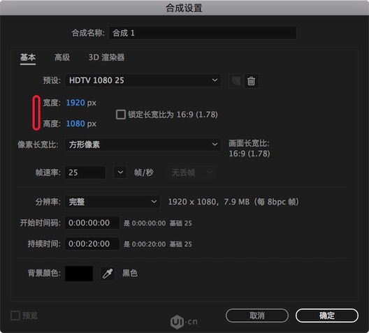 AE教程给平面图做成立体球面状动画