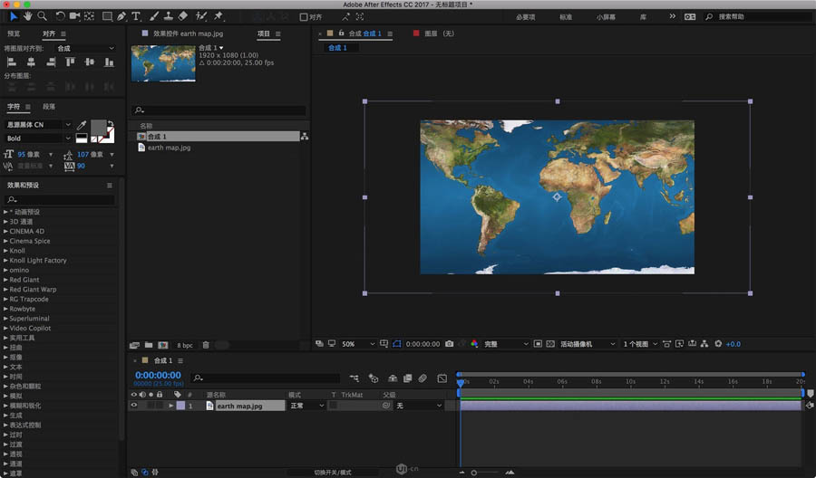 AE教程给平面图做成立体球面状动画