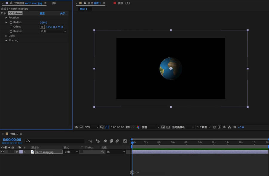 AE教程给平面图做成立体球面状动画