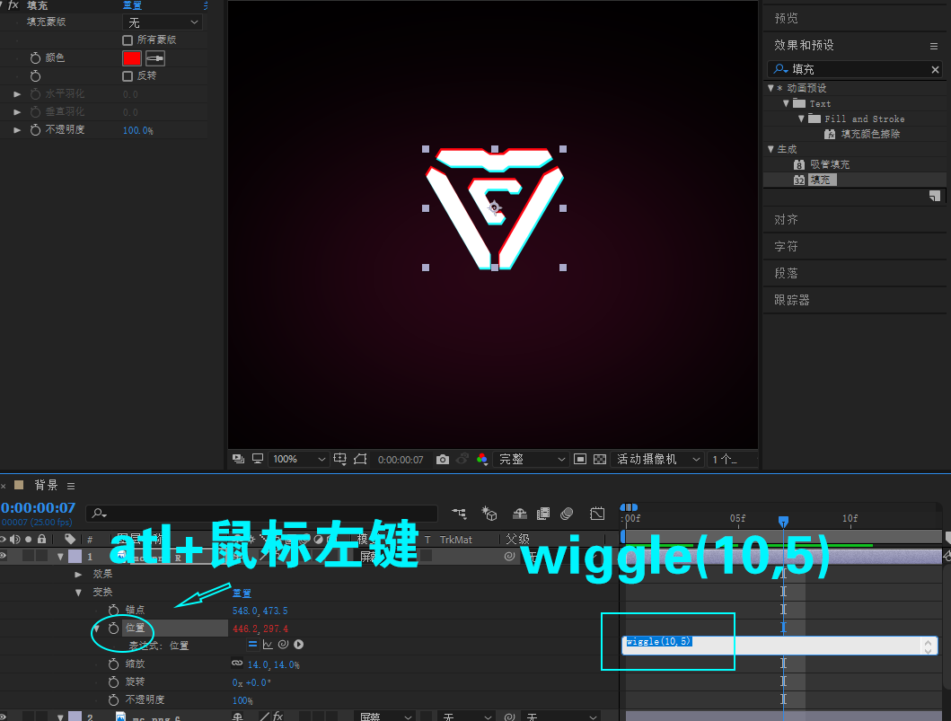 AE制作流行的抖音故障动效