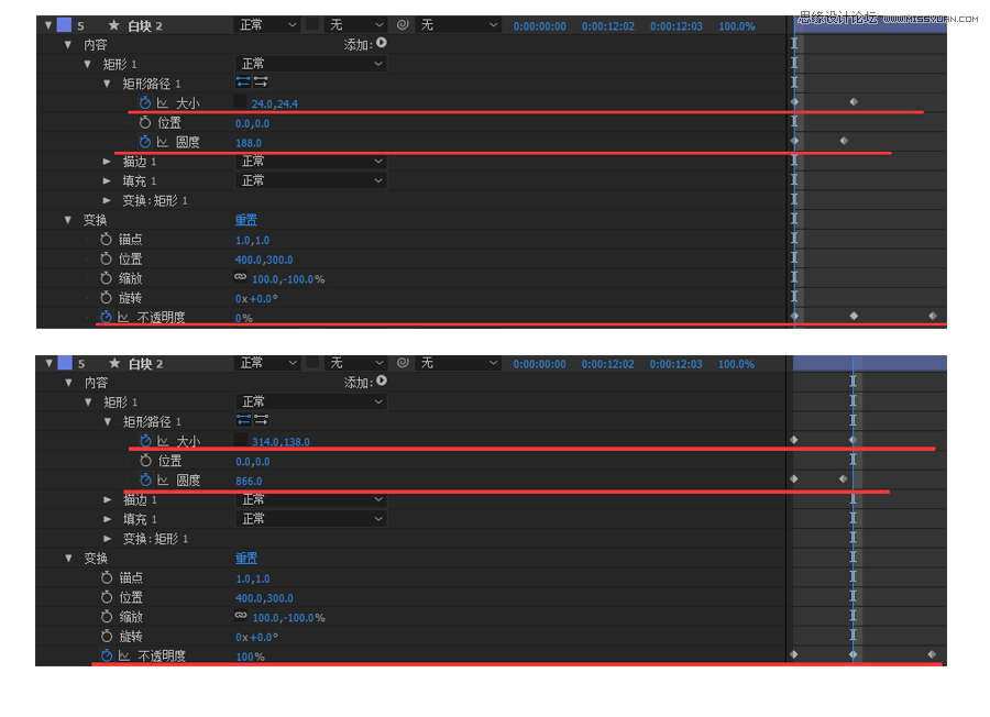 AE结合PS制作小清新主题动画效果