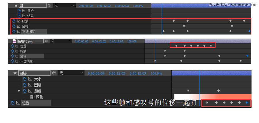 AE结合PS制作小清新主题动画效果