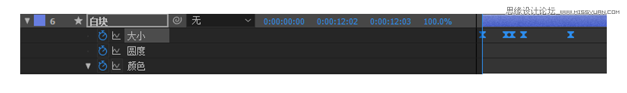 AE结合PS制作小清新主题动画效果