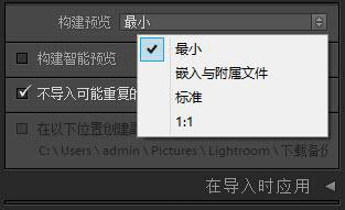 Lightroom的7个隐藏功能让你的效果翻倍