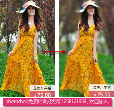 photoshop模糊背景