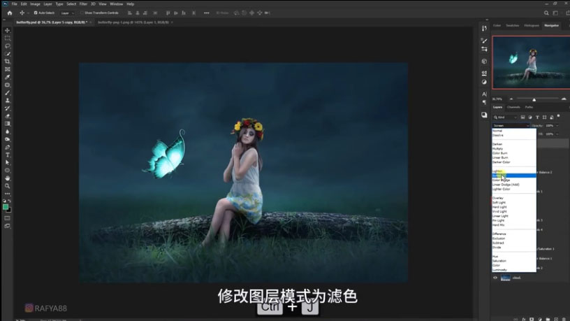 Photoshop合成梦幻仙境场景的精灵仙子