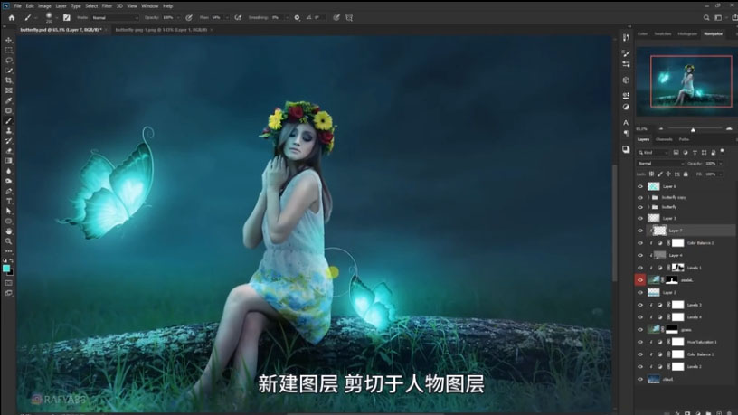 Photoshop合成梦幻仙境场景的精灵仙子