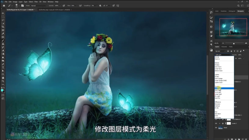 Photoshop合成梦幻仙境场景的精灵仙子