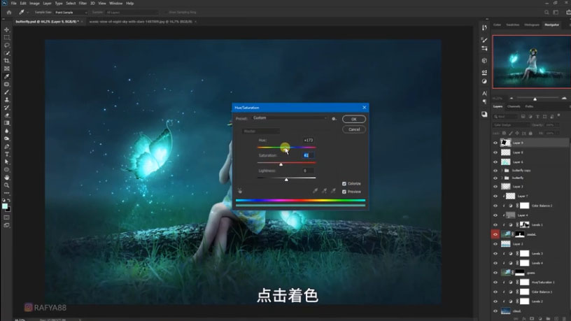 Photoshop合成梦幻仙境场景的精灵仙子