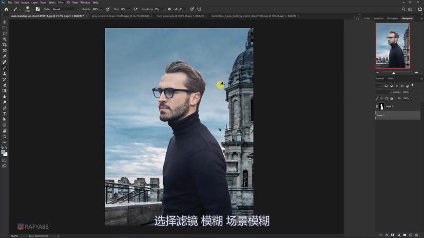 Photoshop合成被蝴蝶和星光打散的头像