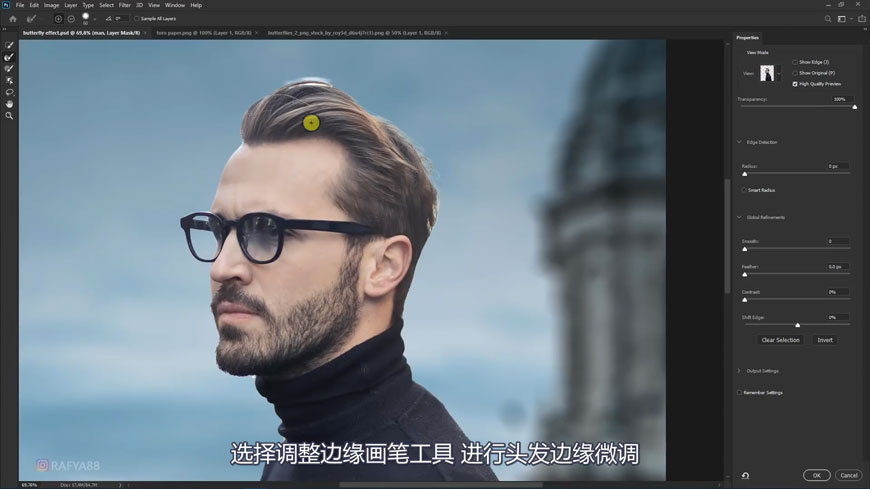 Photoshop合成被蝴蝶和星光打散的头像