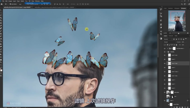 Photoshop合成被蝴蝶和星光打散的头像
