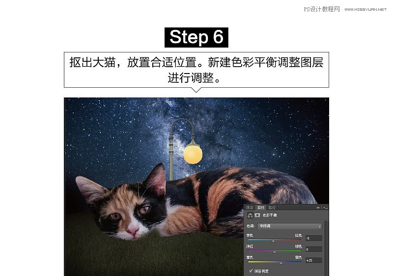 Photoshop合成创意的美女和野兽场景