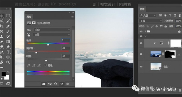 Photoshop创意在山顶召唤神兽的女孩