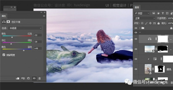 Photoshop创意在山顶召唤神兽的女孩