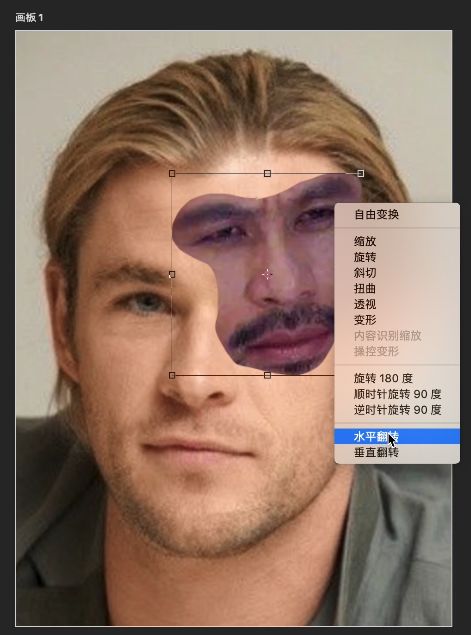 Photoshop快速给人像照片换脸