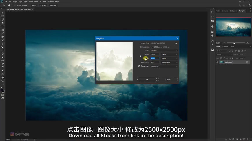 Photoshop合成月光下的少女场景