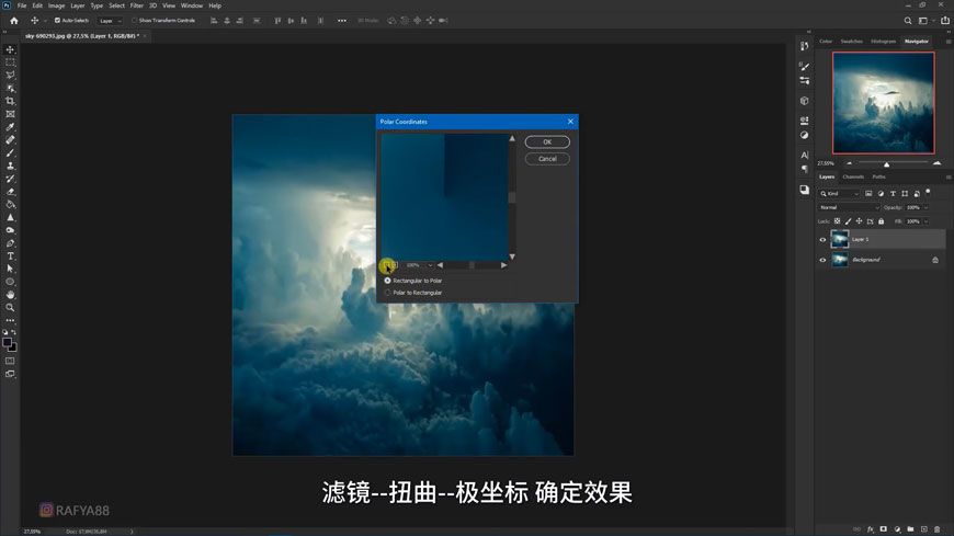 Photoshop合成月光下的少女场景