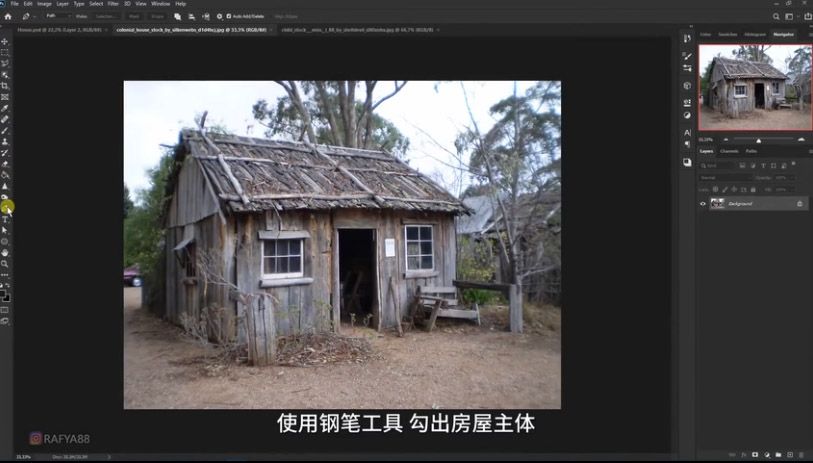 Photoshop合成月光下的少女场景