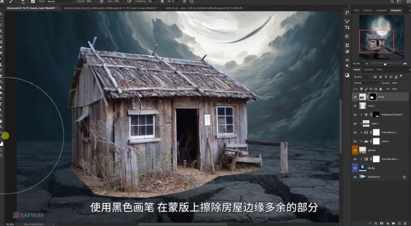 Photoshop合成月光下的少女场景