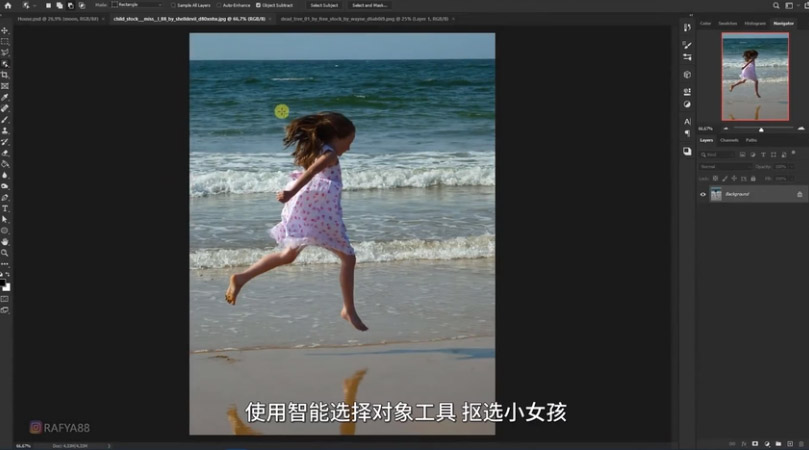 Photoshop合成月光下的少女场景