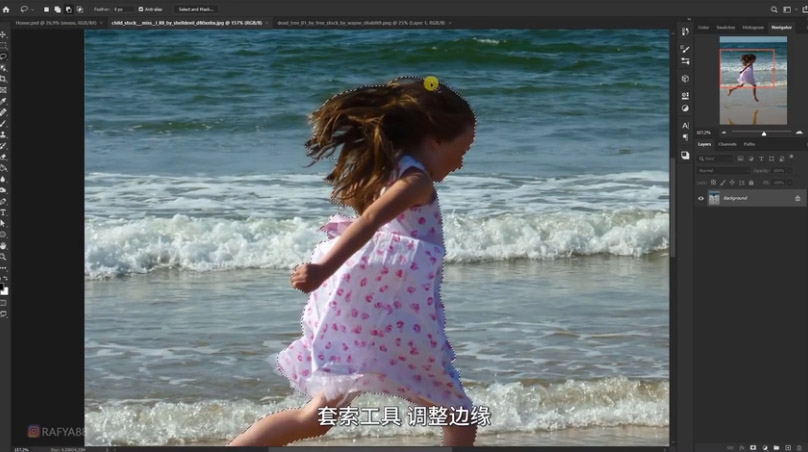 Photoshop合成月光下的少女场景